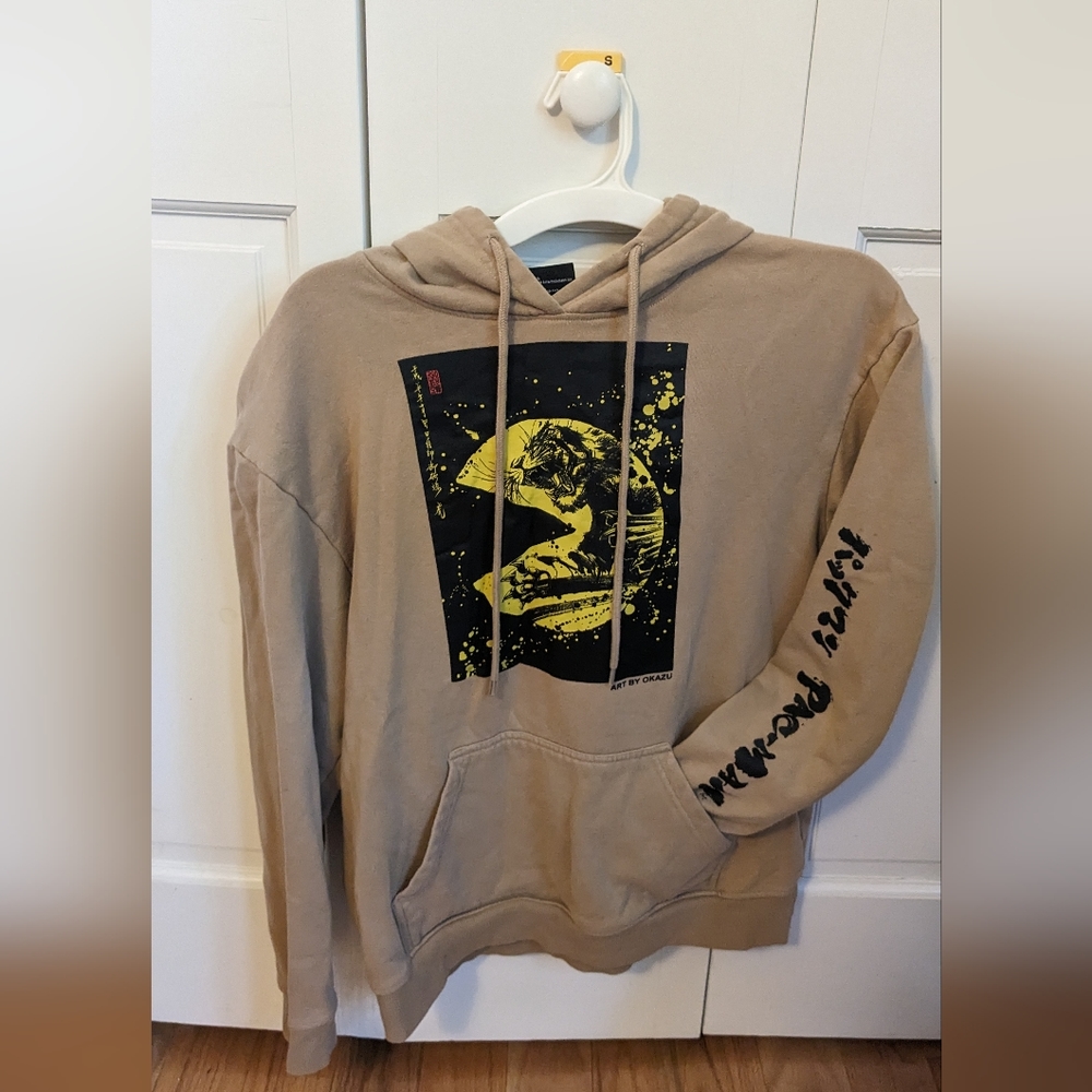 Pacman Hoodie - Japanese